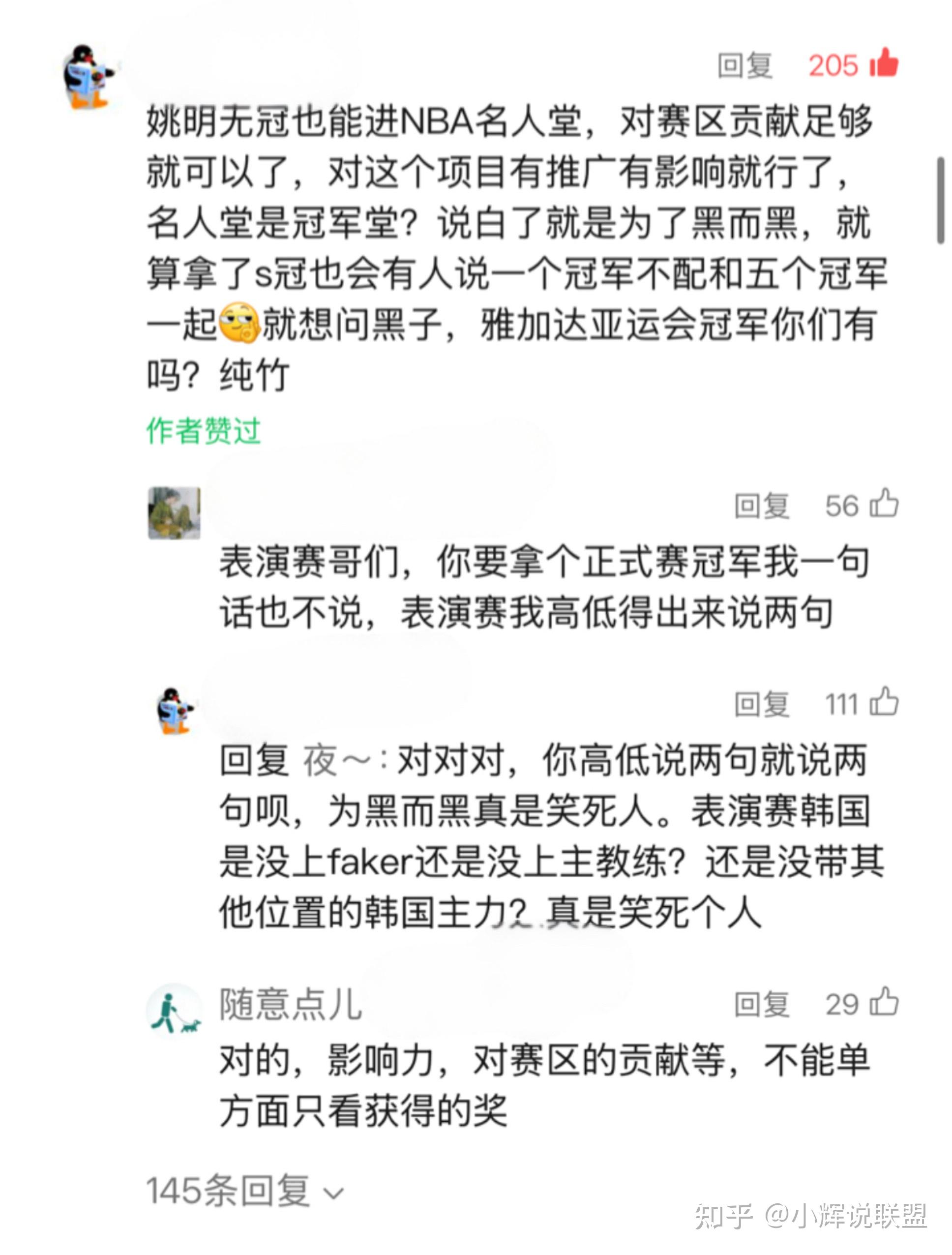 Kaiyun-Uzi新星比赛规则变更表现突出，公牛前途光明！