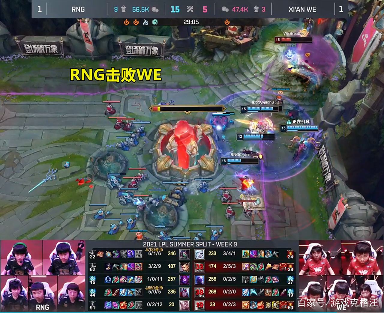 开云-西亚卡姆连续十五场比赛得分超过领先优势明显，RNG不断突破！